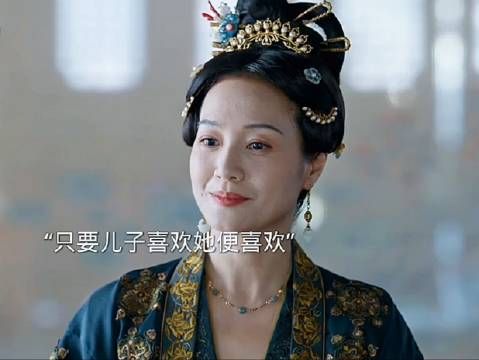 长公主给儿子挑媳妇,只要儿子喜欢她就喜欢,七姑娘有福气
