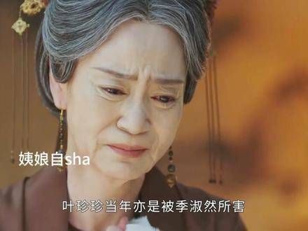 看似报了仇,为何我却如此难过