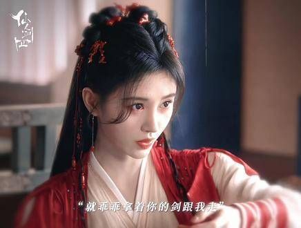 确认过眼神,是你不敢招惹的人!仙剑四 仙剑四