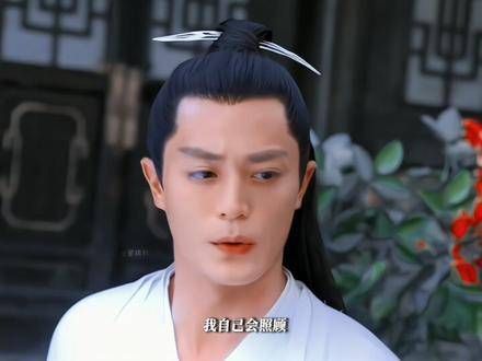 啥也不多说，还是白子画你最懂，之前没看懂他的眼神…