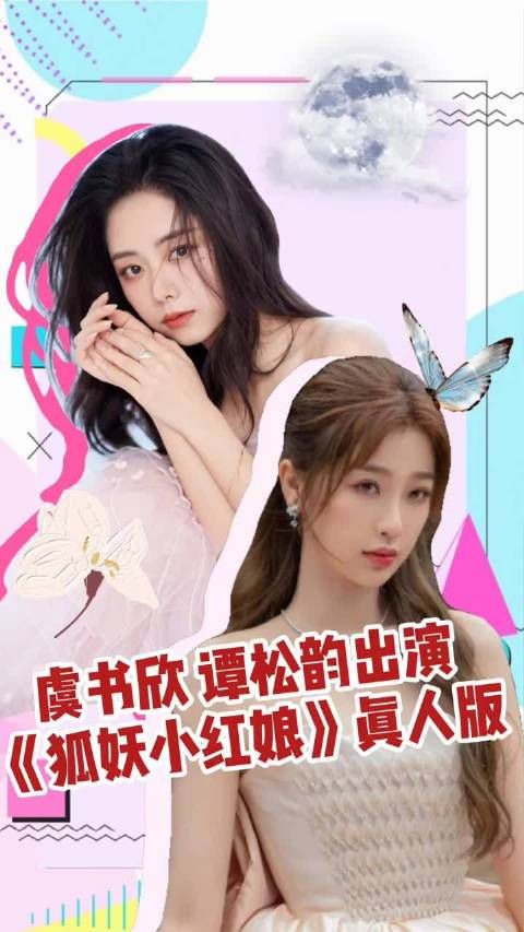 圈内的童颜女演员,你最钟情于哪一位?