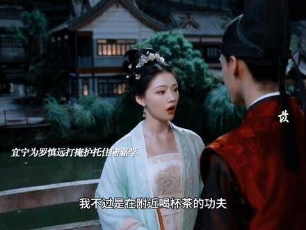 可明明陆嘉学想要保护宜宁,却被宜宁推开,从此失去了机会