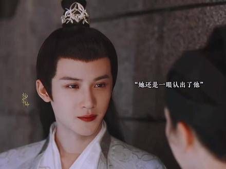就算你有八十一副面具,我也能一眼识破,这难道不是一种表白吗?