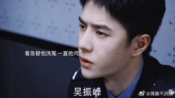 自个首还要专门跑去他所在派出所，给他业绩，奇奇怪怪的cp又增加了，先嗑为敬