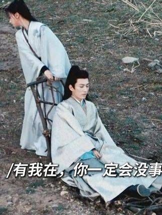 我见过你最狼狈的模样,却依然想留在你身旁 刘学义 吴谨言 陈楚河 吴谨言