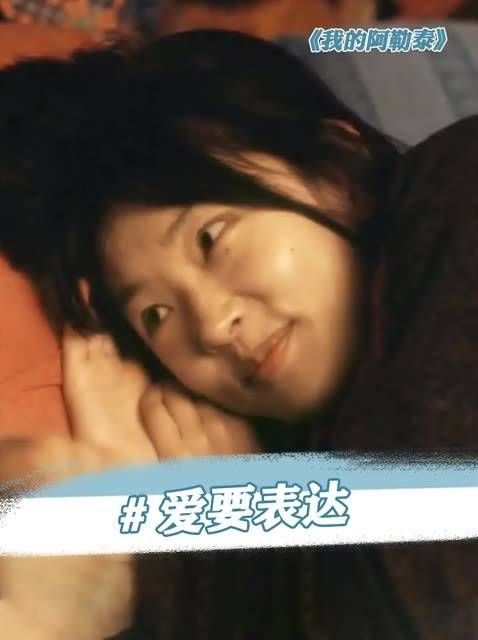 你有多久没有对身边的人表达爱意了?赶快对你最重要的人说出那句“我爱你”吧