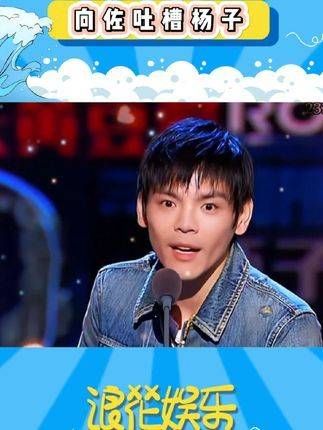 向佐,今后我绝不容许任何人违背你