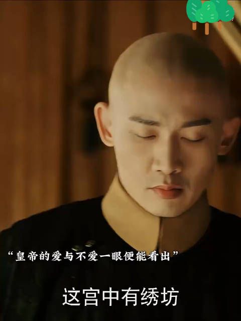 皇帝的爱一眼就能看出来,娴妃特意做的鞋子,皇帝看都没看一眼…