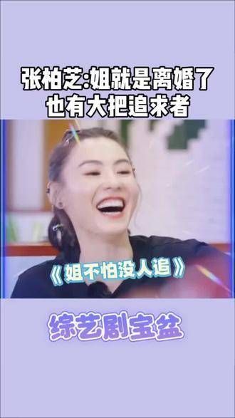 这可是张柏芝啊 就是说,就这张脸,走到哪儿都是焦点,这可是张柏芝!