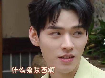 龚俊:你觉得我快乐吗?我确实快乐吗?