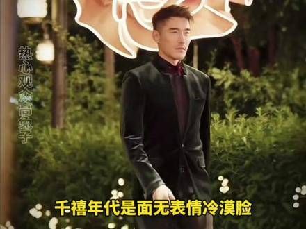 胡兵:给大家带来一场模特的震撼表演!