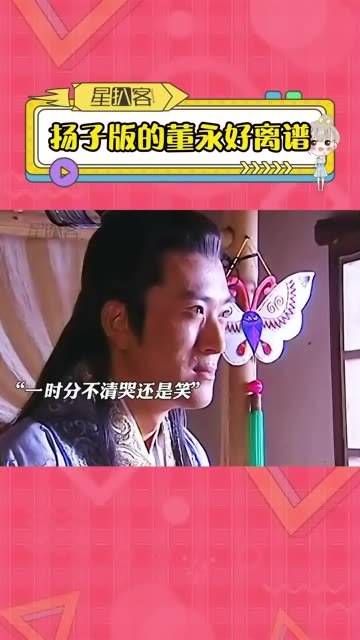 现在真的从怀疑王母到理解王母,甚至成为了王母