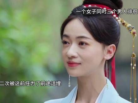一个女子遭受两个男子的背叛,前夫为了攀上公主的地位将她活埋,这一次…