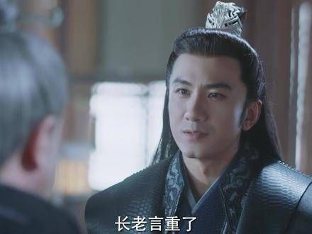 大丈夫能屈能伸,林昊青与思语联手,假装向仙姬低头…