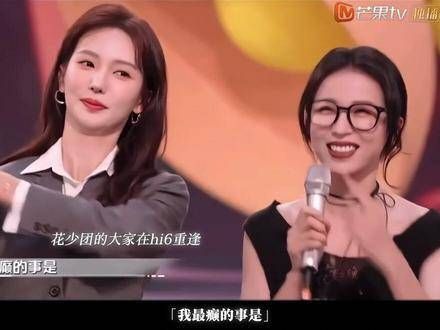 周雨彤 不是我不在意你对我的看法,只是我的快乐更为重要, 花儿与少年