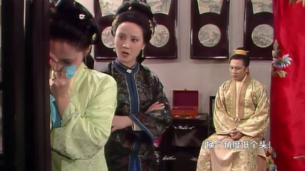 琏二爷带回家的,不是坏消息就是坏女人