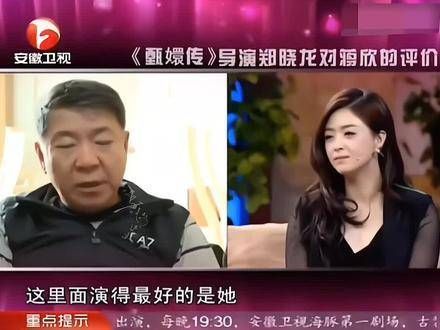 华妃娘娘的眼神戏,堪称一绝