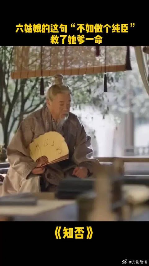 明兰看事通透,立长立贤,不如做个纯臣!这句话没想到最后救了她爹一命