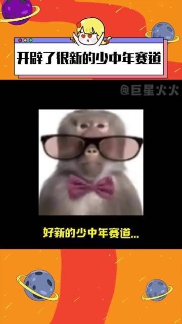 不是,你说这两个人是谁?