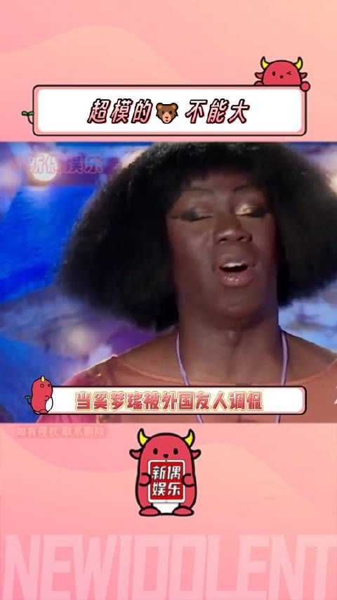 再有人说你不够丰满!就用这个怼他!