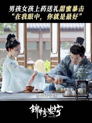 在我看来,你就是最棒的,无人能够取代