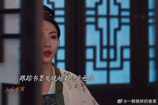 眉林:这个狗灯适合你!王爷:把我和狗相提并论?