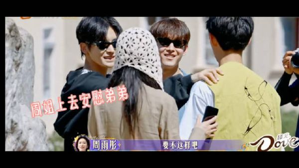 在《花少》第七期上,弟弟因为快闪表演的事情表现出很抗拒…