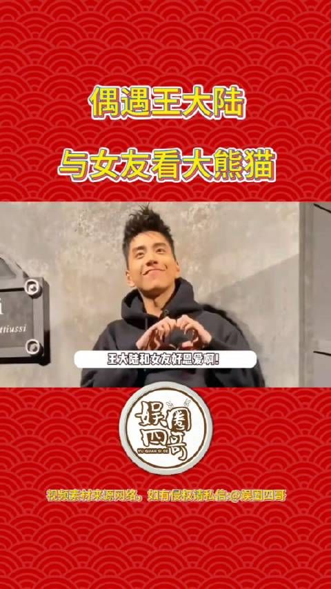 感情挺稳定的,人家也很低调,祝福!