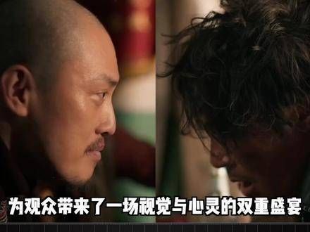 黑色幽默公路喜剧 发布定档预告,定于10月23日上映!