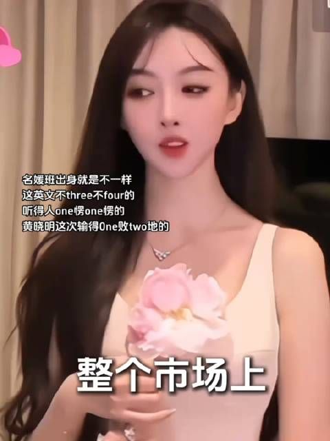 科技金句频出，惊呆众人