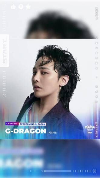 MAMA今日宣布 G-DRAGON确定加入2024 舞台 我们的舞台之神终于回归了!