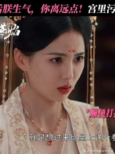 谁懂啊!温声细语的皇帝谁能扛得住?炎帝的温柔都给了你