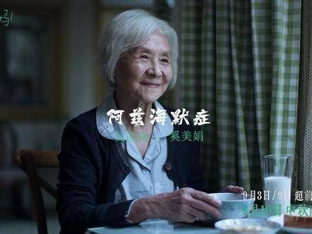 无论如何,母亲都会保护她最亲爱的人
