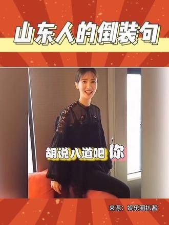 喂，你现在在忙什么呢？