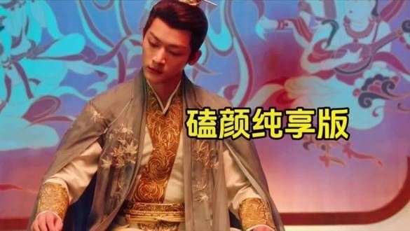哥哥的衣橱真好看,这套我也超喜欢,这段简直是颜值担当