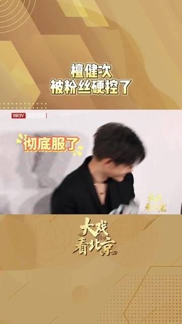 檀健次在四方馆的魅力无法抵挡,连土味情话都成了他的专属技能, 檀健次