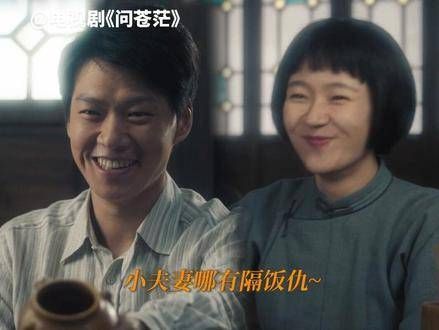没有一口剁辣椒解决不了的问题!魏大勋新剧上线即带人品尝早茶 魏大勋