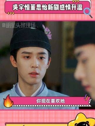 新剧中的感情逐渐升温,呜呜呜,我们的副CP也终于实现了双向奔赴!