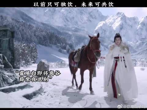 以前只可独饮,未来可共饮