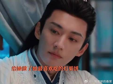 王爷给眉林许下承诺：以后给你开春花饼铺