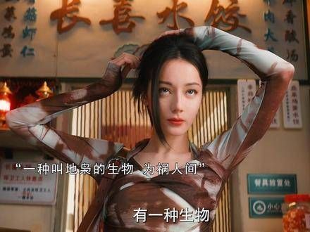 改编自尾鱼的同名小说 首发预告,悬疑感十足,让人充满期待!