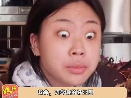 赵露思 模仿叶珂微do,这妹妹真是潮流高手,一个热点都没错过~ 娱你安利