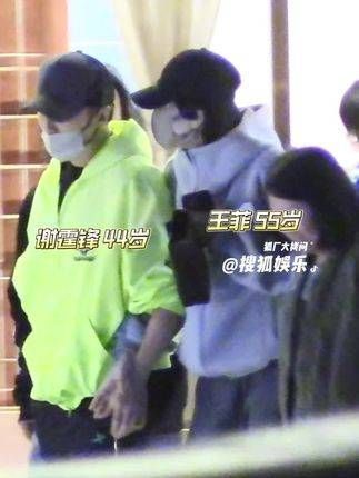 聚餐时十指相扣,我们锋菲 在私下比公开场合更加甜蜜!