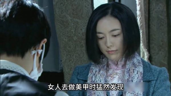 女人去做美甲,没想到却发现了特务