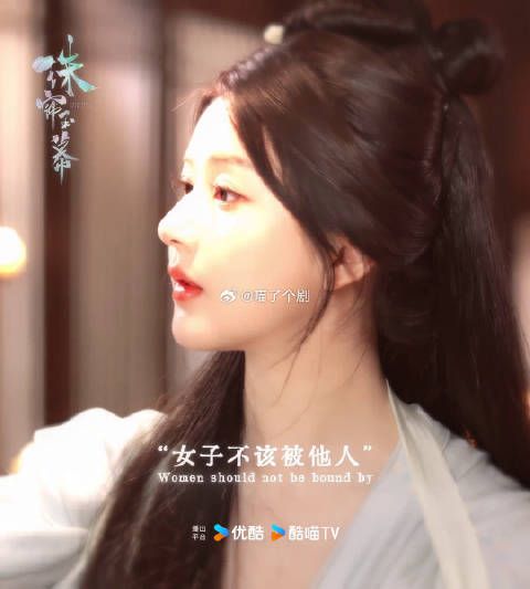 苏幕遮，这个由端午赋予自己的名字，象征着她对自由与希望的追求