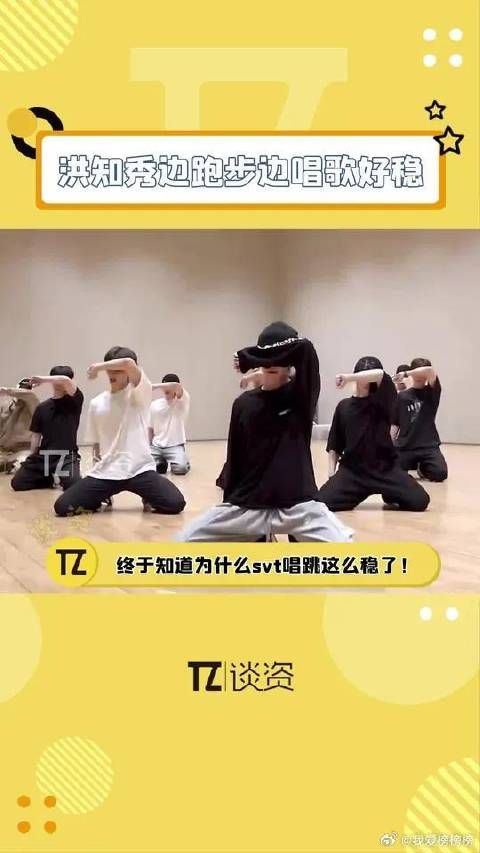 seventeen 练习室的这一幕搞笑要素太多了,我都不知道先笑哪一个!