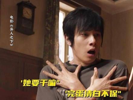 张楚岚: 家人们,谁能懂这汗如雨下的感觉呢?