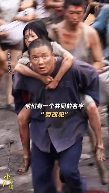 200多位曾犯过错的人,通过实际行动挽救了112条生命
