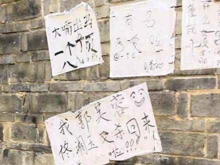 《武林外传》的场景一比一完美复原…