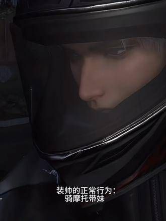 秦彻的登场，简直教科书式浪漫！